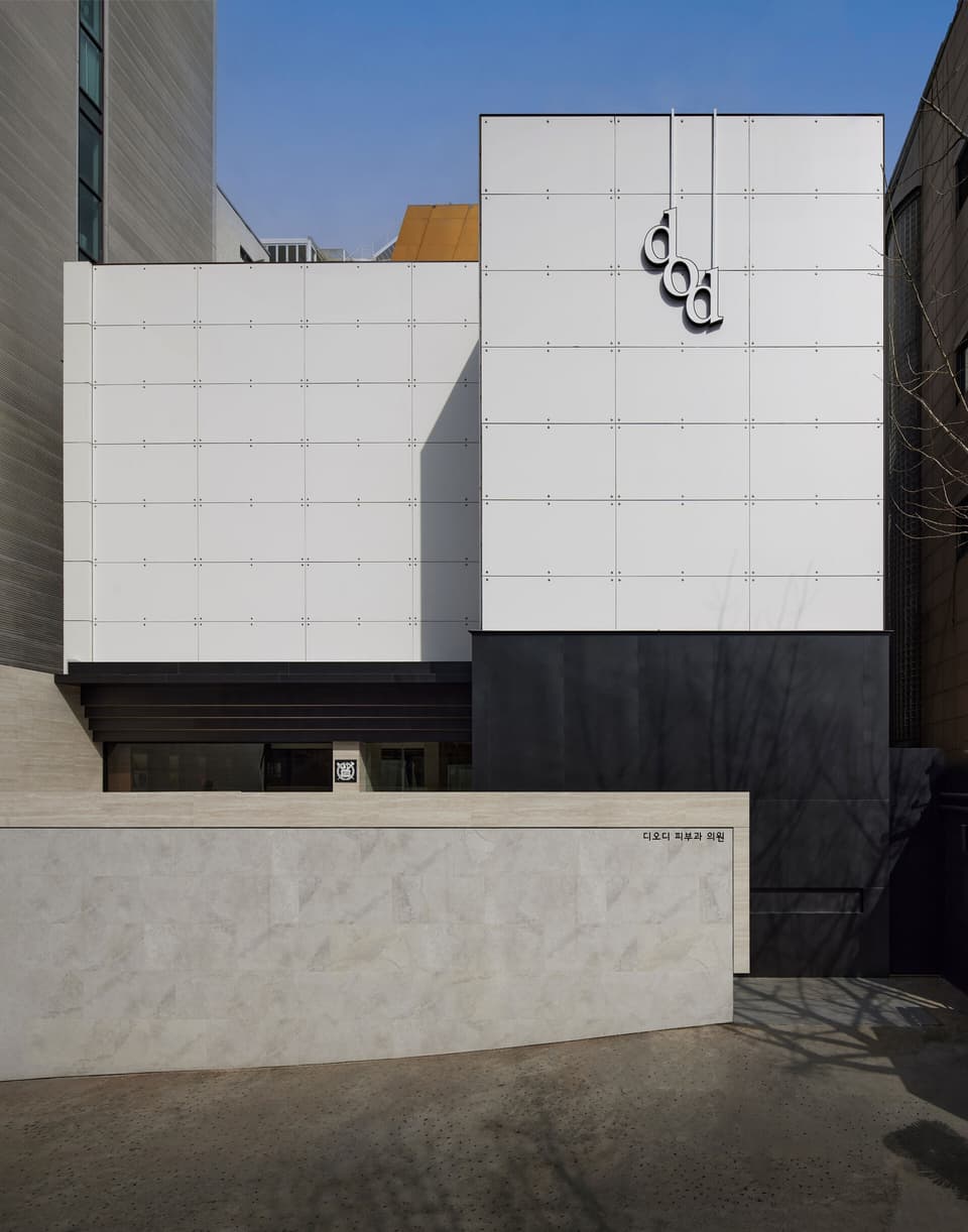 DOD Dermatology Clinic Cheongdam image 7