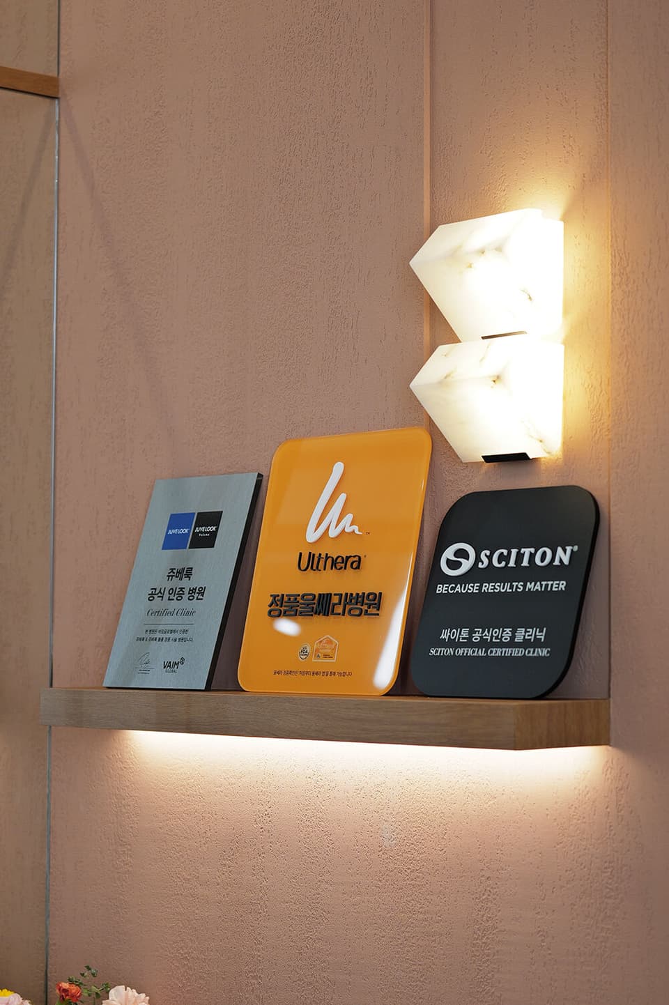 THE BEIGE CLINIC image 6