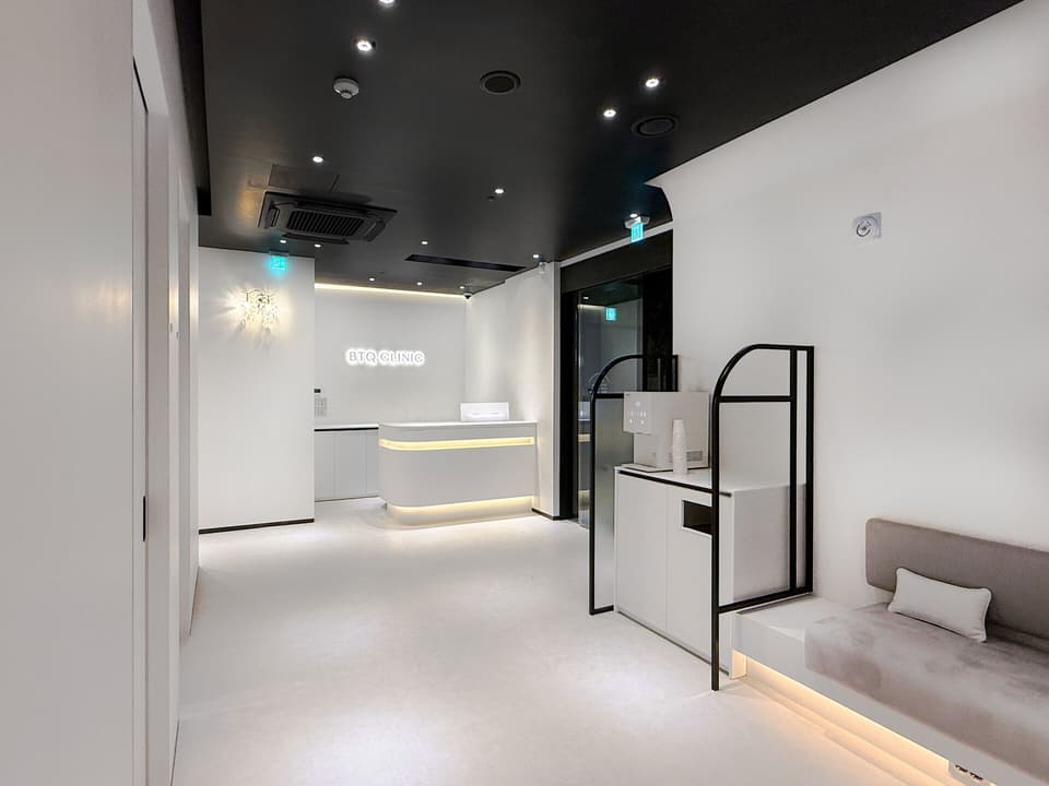 BTQ Clinic image 4