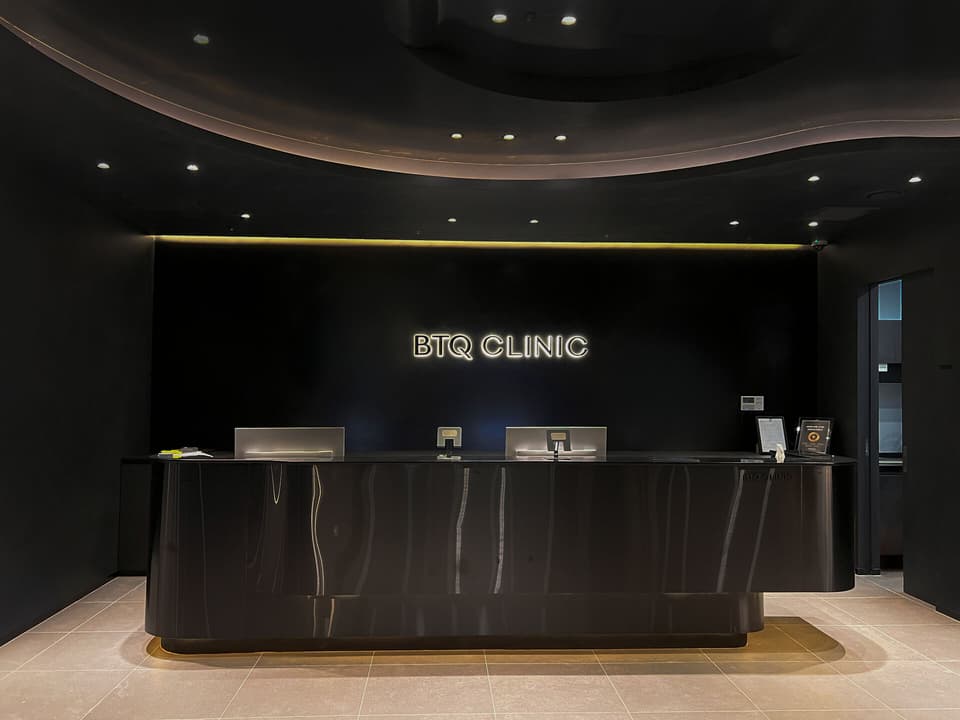 BTQ Clinic image 1