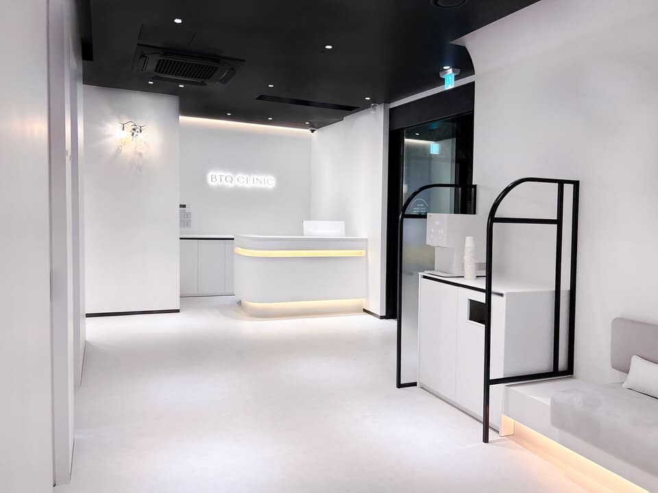 BTQ Clinic image 7