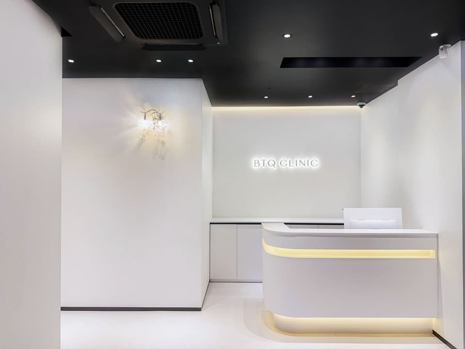 BTQ Clinic image 14