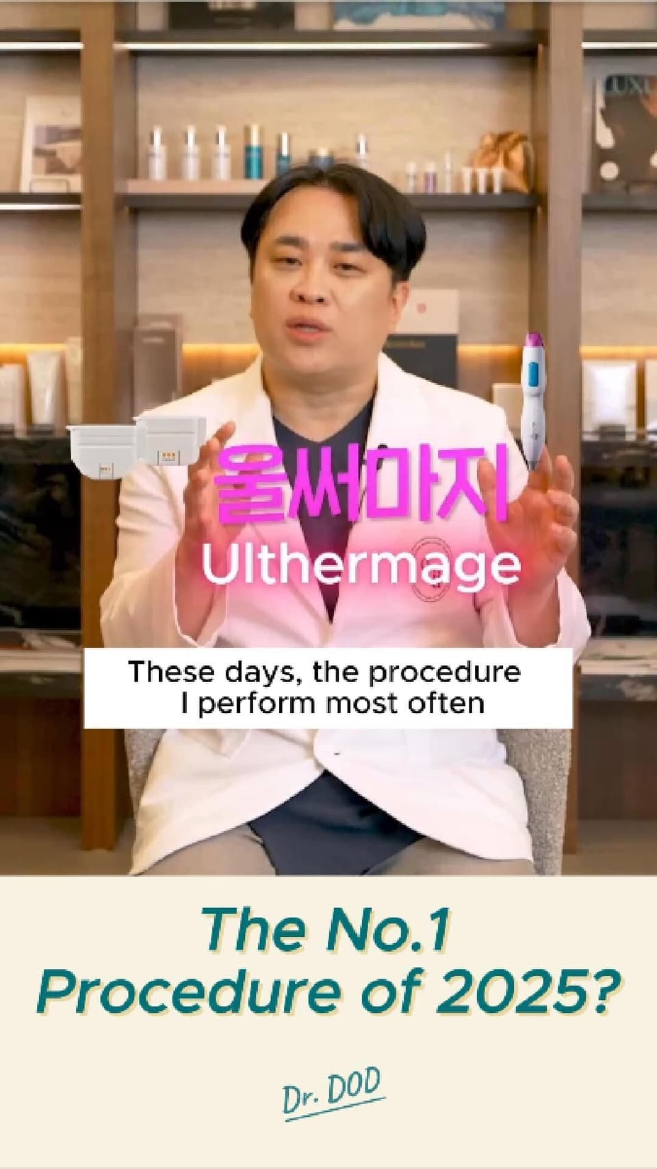 The no.1 procedure of 2025