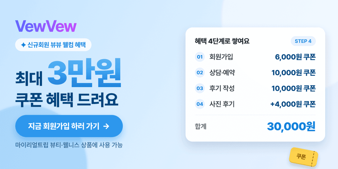 배너