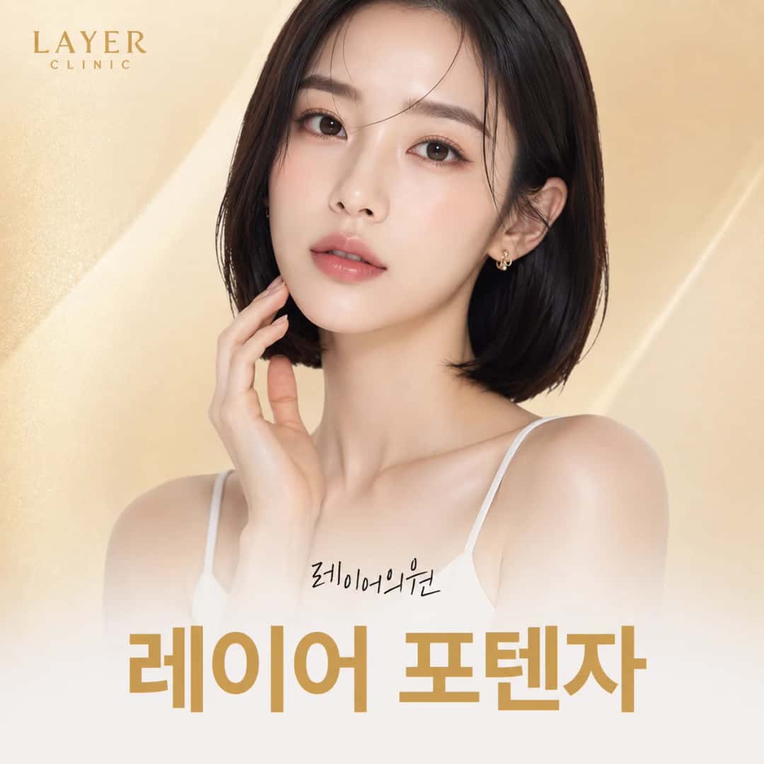 모공, 흉터, 스킨부스터 고민은 포텐자